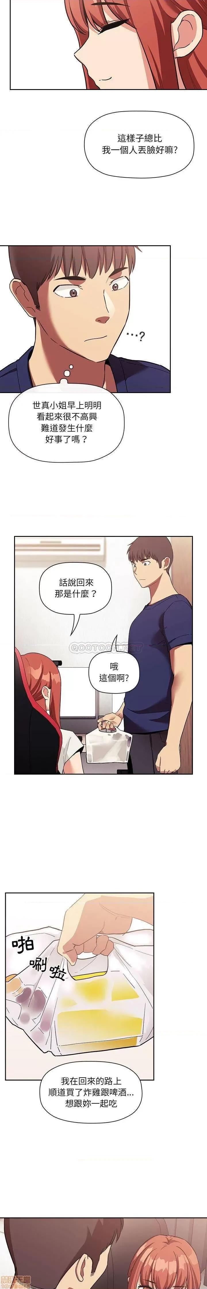 欢迎进入梦幻直播间 欢迎进入梦幻直播间 44 第13页