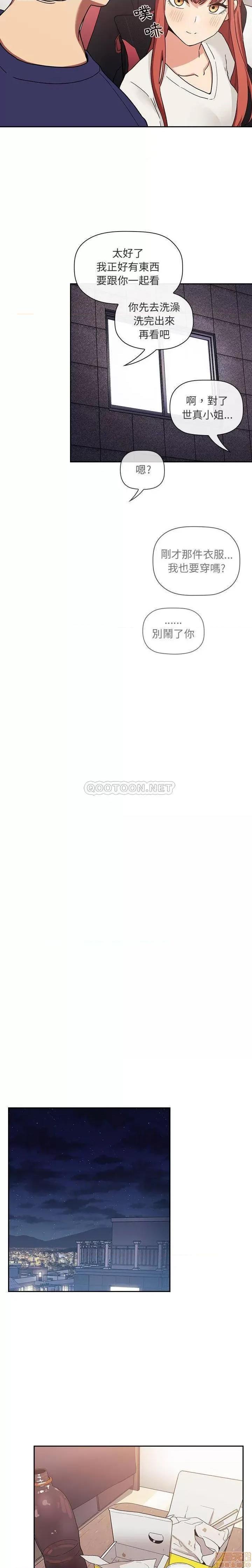 欢迎进入梦幻直播间 欢迎进入梦幻直播间 44 第14页