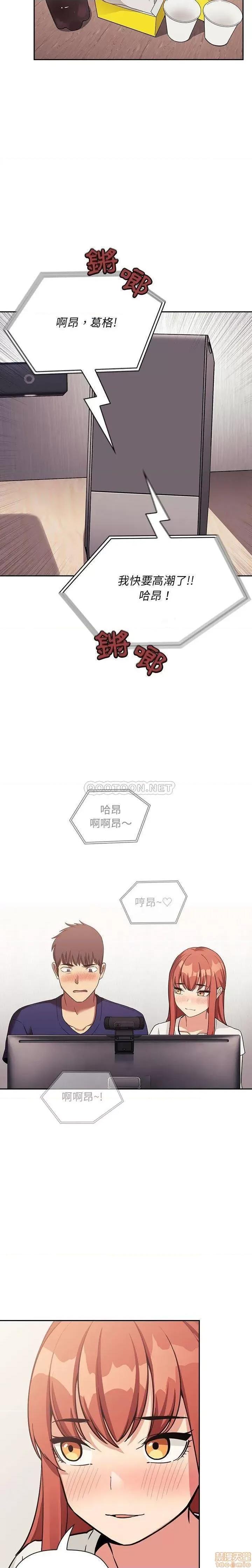 欢迎进入梦幻直播间 欢迎进入梦幻直播间 44 第15页