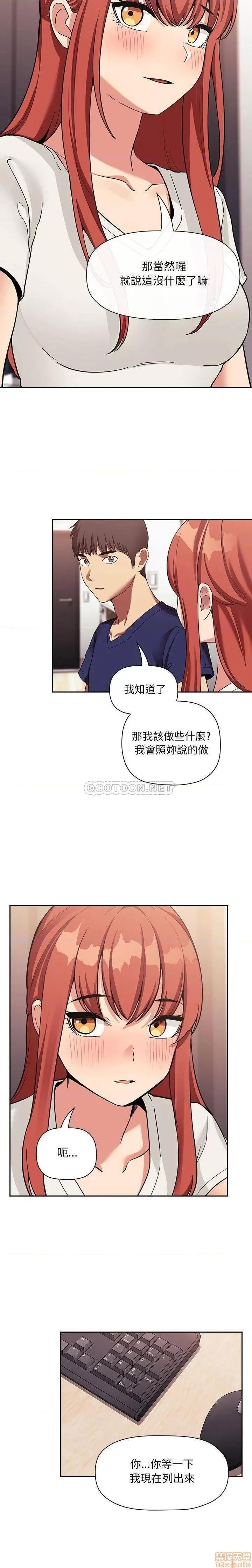 欢迎进入梦幻直播间 欢迎进入梦幻直播间 44 第17页