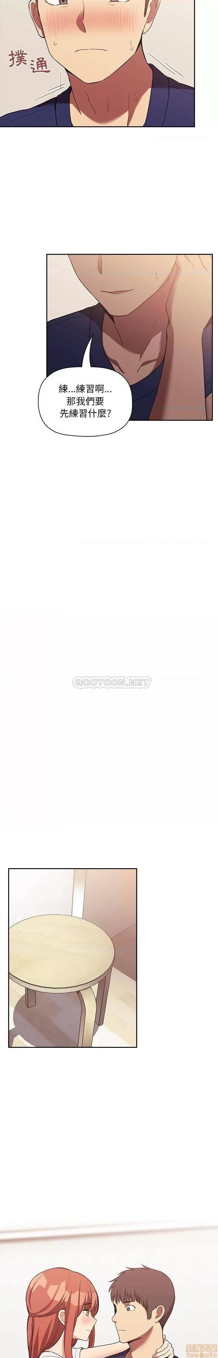 欢迎进入梦幻直播间 欢迎进入梦幻直播间 44 第20页