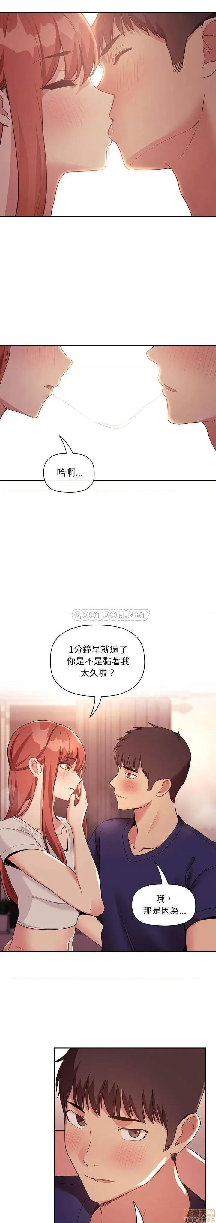 欢迎进入梦幻直播间 欢迎进入梦幻直播间 45 第2页