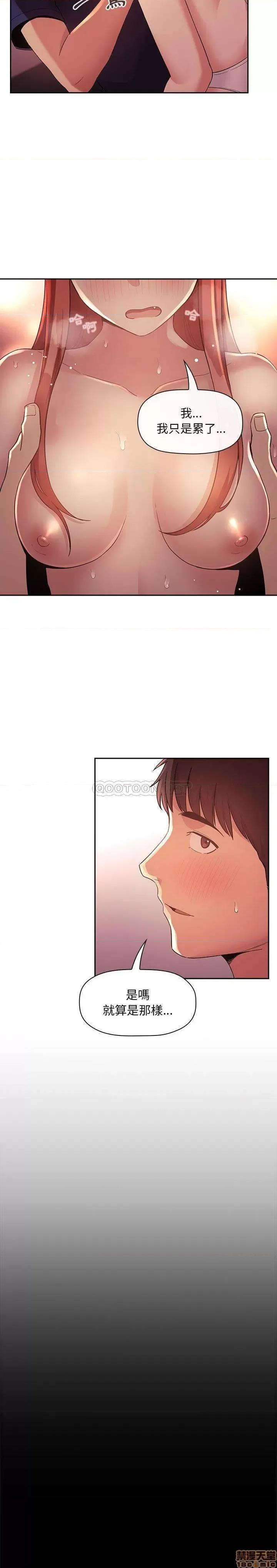 欢迎进入梦幻直播间 欢迎进入梦幻直播间 45 第6页