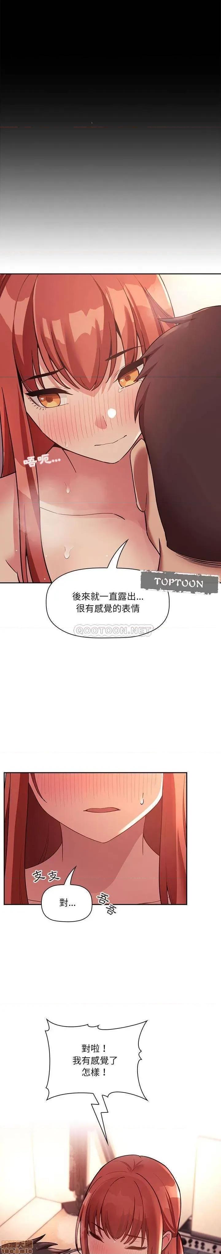 欢迎进入梦幻直播间 欢迎进入梦幻直播间 45 第8页