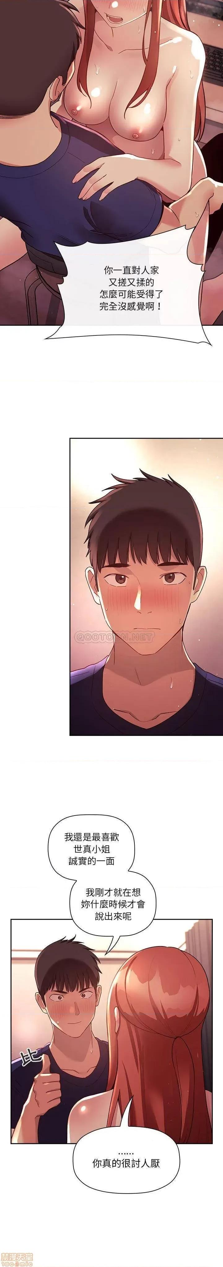欢迎进入梦幻直播间 欢迎进入梦幻直播间 45 第9页