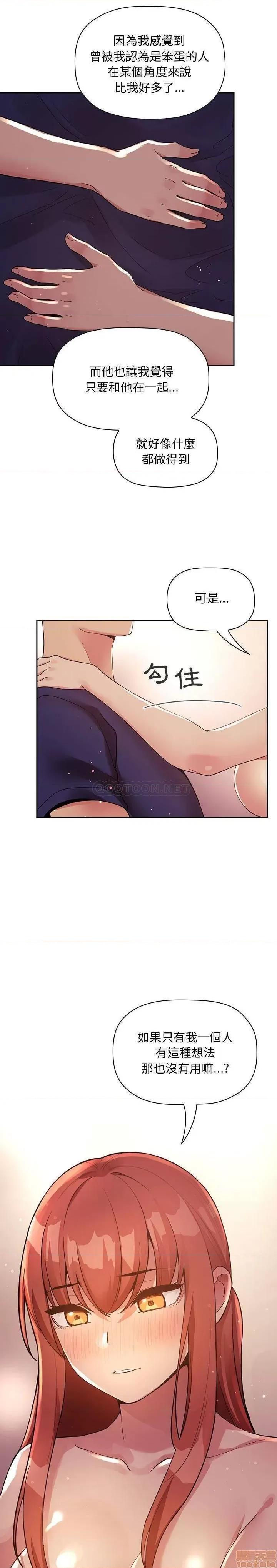 欢迎进入梦幻直播间 欢迎进入梦幻直播间 45 第14页