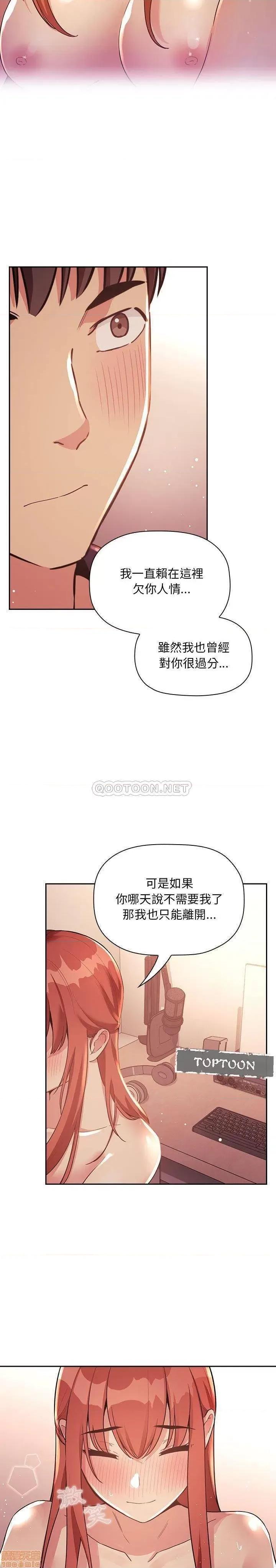 欢迎进入梦幻直播间 欢迎进入梦幻直播间 45 第15页