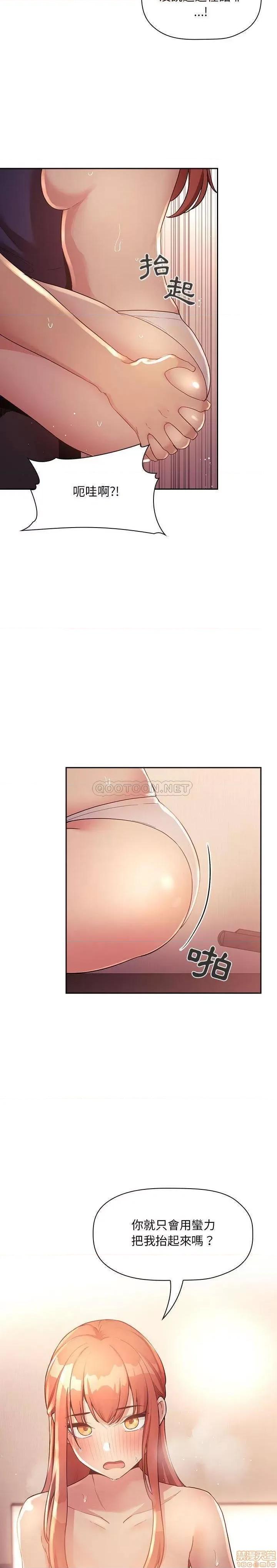 欢迎进入梦幻直播间 欢迎进入梦幻直播间 45 第17页