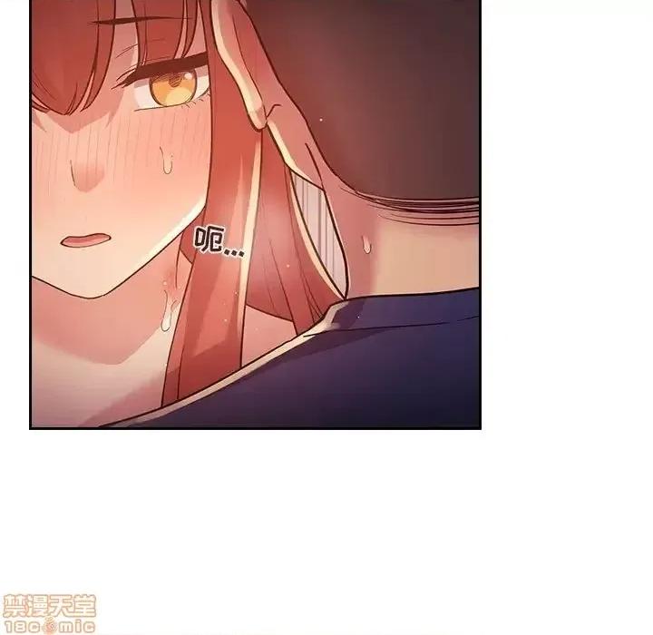 欢迎进入梦幻直播间 欢迎进入梦幻直播间 46 第29页