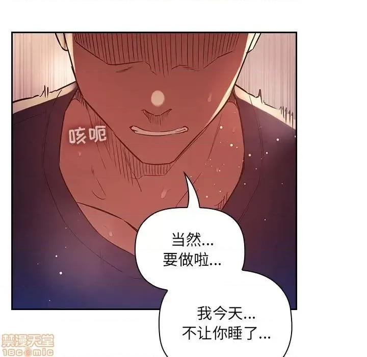 欢迎进入梦幻直播间 欢迎进入梦幻直播间 46 第37页