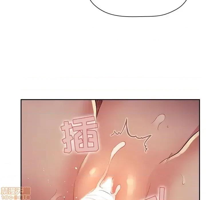 欢迎进入梦幻直播间 欢迎进入梦幻直播间 46 第41页