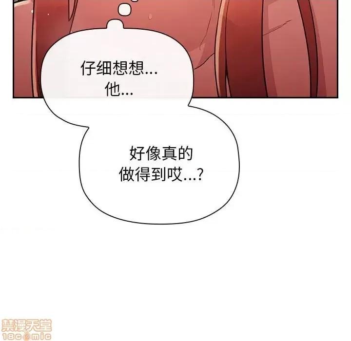 欢迎进入梦幻直播间 欢迎进入梦幻直播间 46 第46页