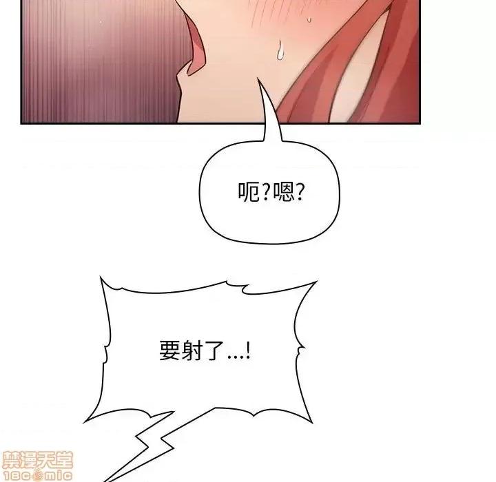 欢迎进入梦幻直播间 欢迎进入梦幻直播间 46 第55页