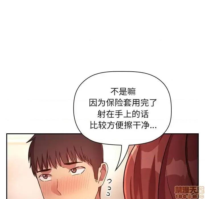欢迎进入梦幻直播间 欢迎进入梦幻直播间 46 第65页