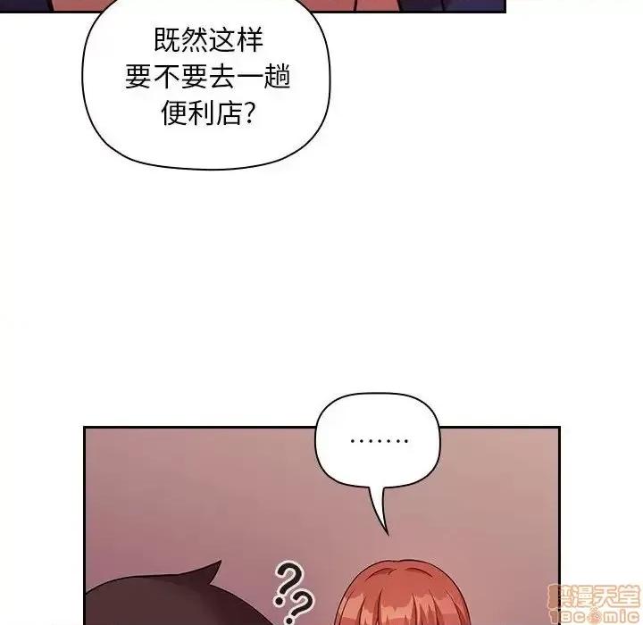 欢迎进入梦幻直播间 欢迎进入梦幻直播间 46 第68页