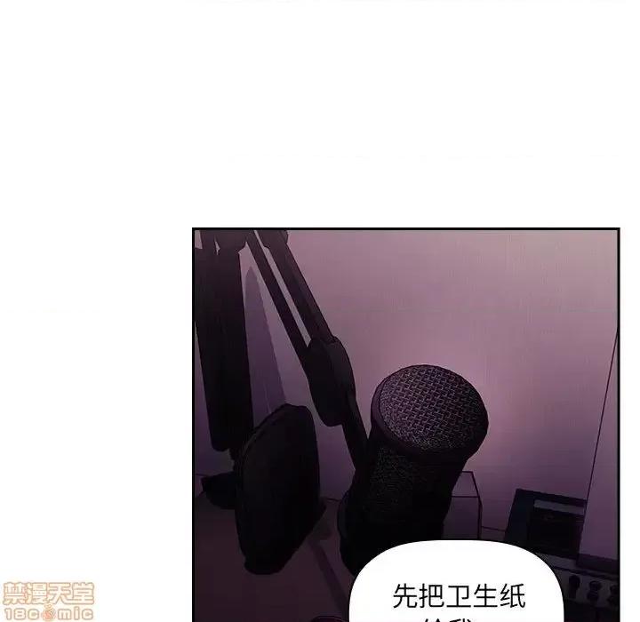 欢迎进入梦幻直播间 欢迎进入梦幻直播间 46 第71页