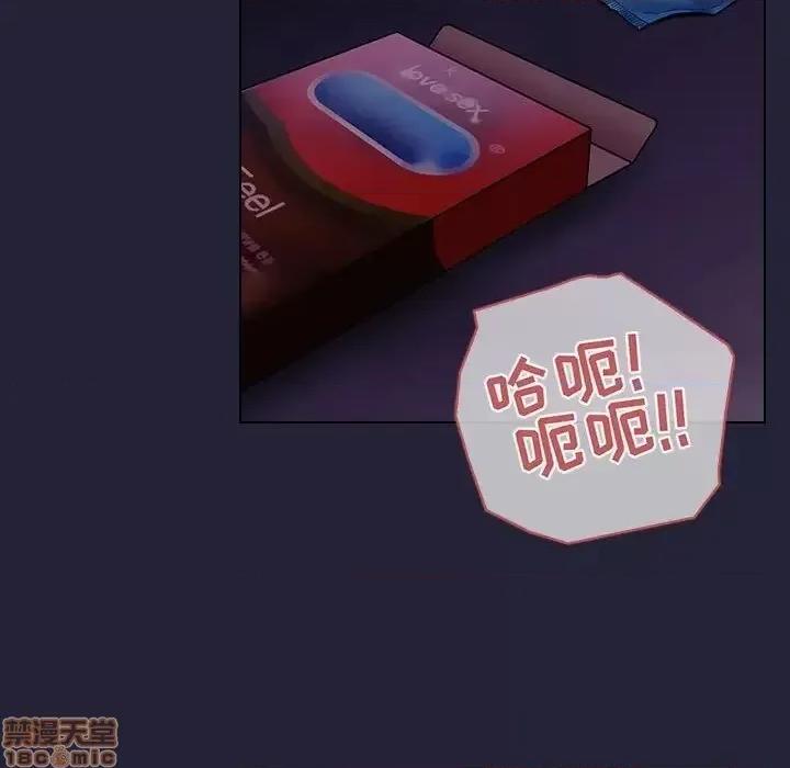 欢迎进入梦幻直播间 欢迎进入梦幻直播间 46 第77页