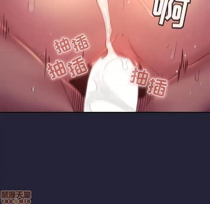 欢迎进入梦幻直播间 欢迎进入梦幻直播间 46 第79页