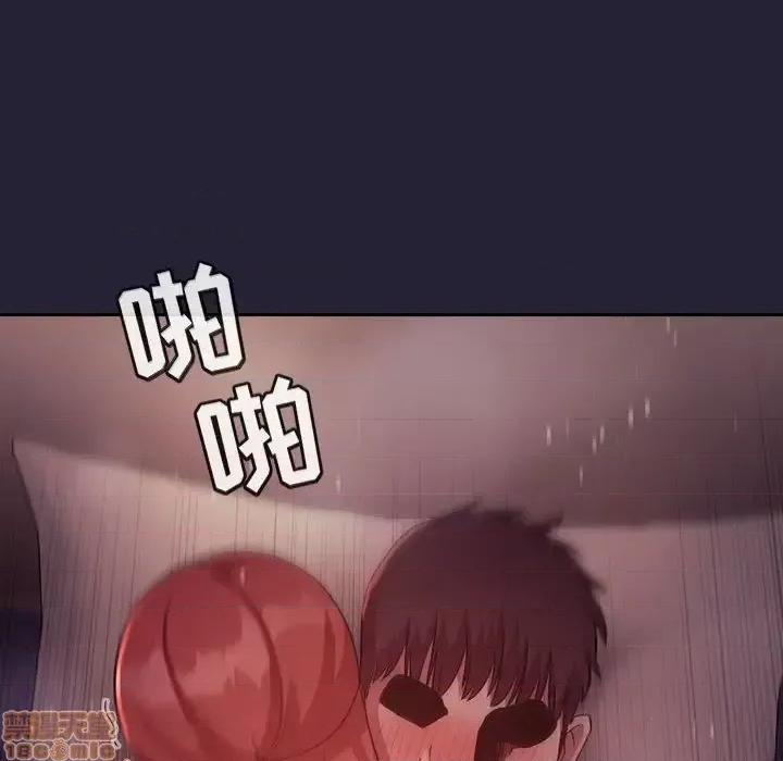 欢迎进入梦幻直播间 欢迎进入梦幻直播间 46 第80页