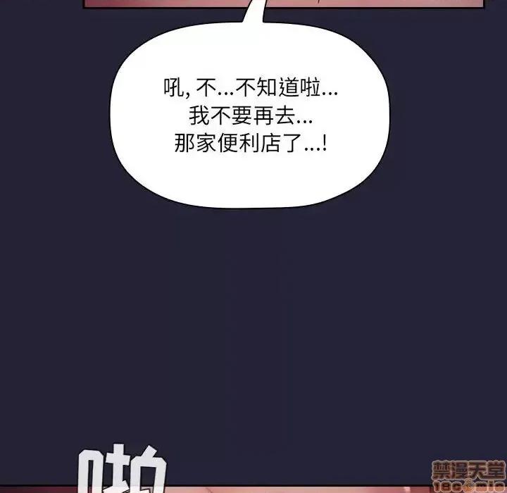 欢迎进入梦幻直播间 欢迎进入梦幻直播间 46 第86页