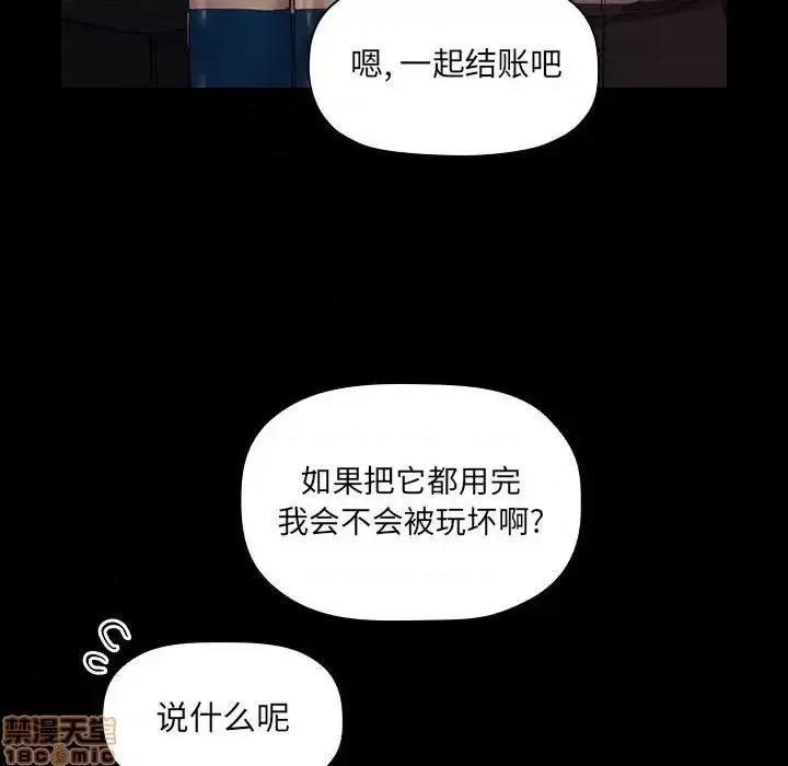 欢迎进入梦幻直播间 欢迎进入梦幻直播间 46 第96页