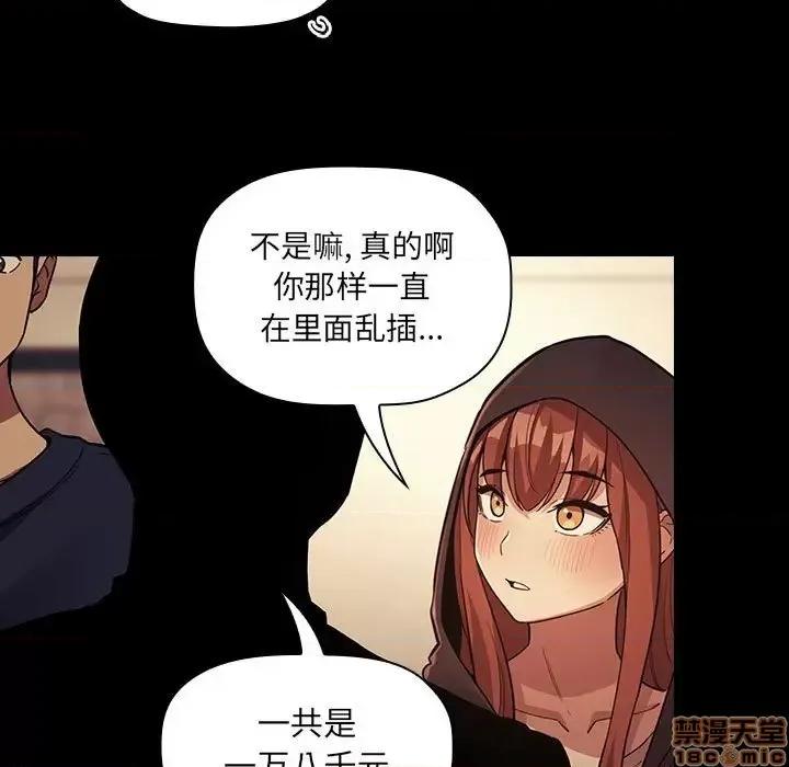 欢迎进入梦幻直播间 欢迎进入梦幻直播间 46 第97页