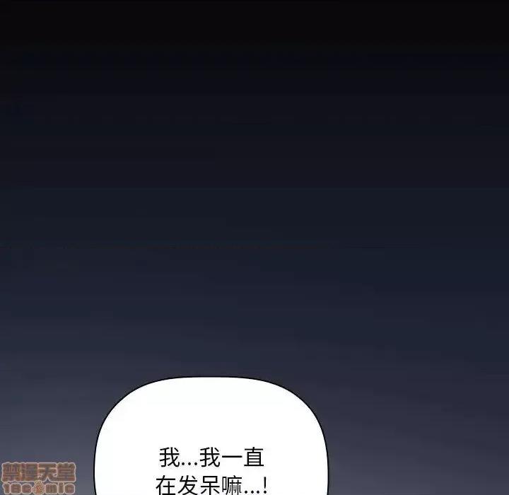 欢迎进入梦幻直播间 欢迎进入梦幻直播间 46 第101页