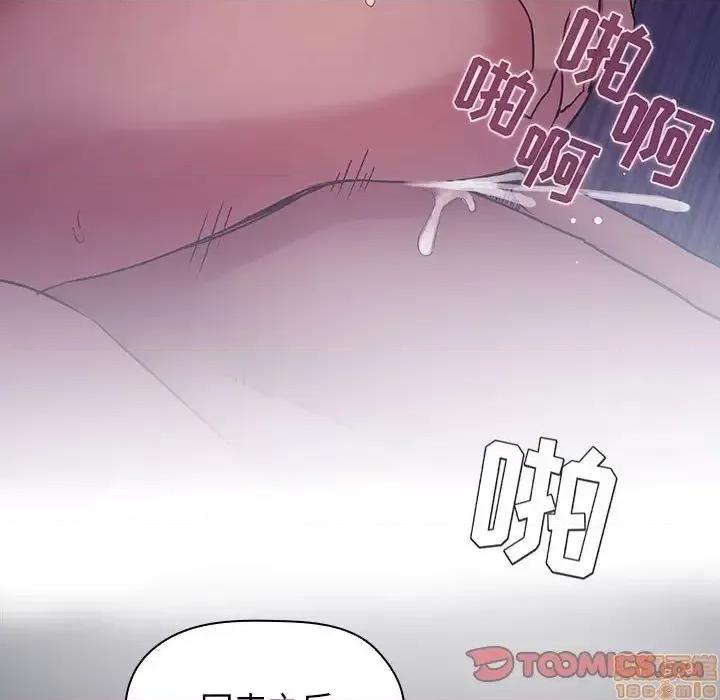 欢迎进入梦幻直播间 欢迎进入梦幻直播间 46 第105页