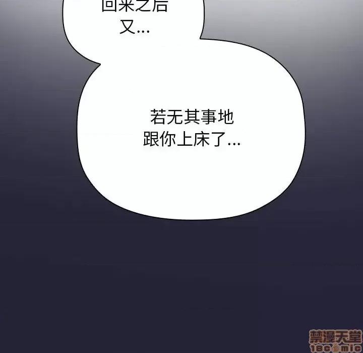 欢迎进入梦幻直播间 欢迎进入梦幻直播间 46 第106页