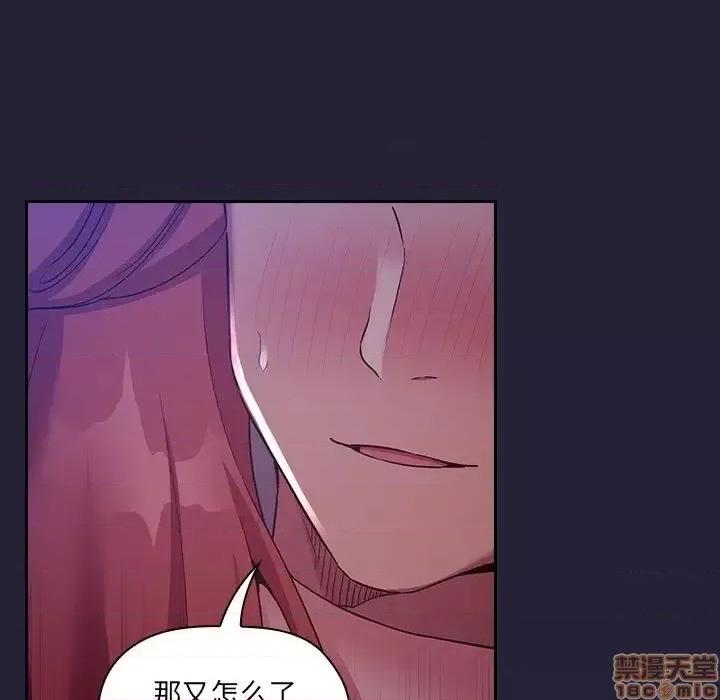 欢迎进入梦幻直播间 欢迎进入梦幻直播间 46 第107页