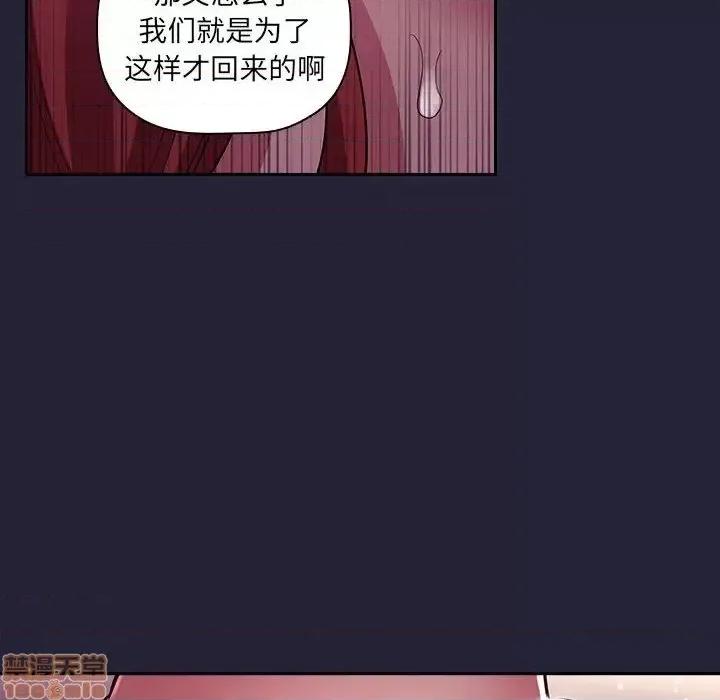 欢迎进入梦幻直播间 欢迎进入梦幻直播间 46 第108页