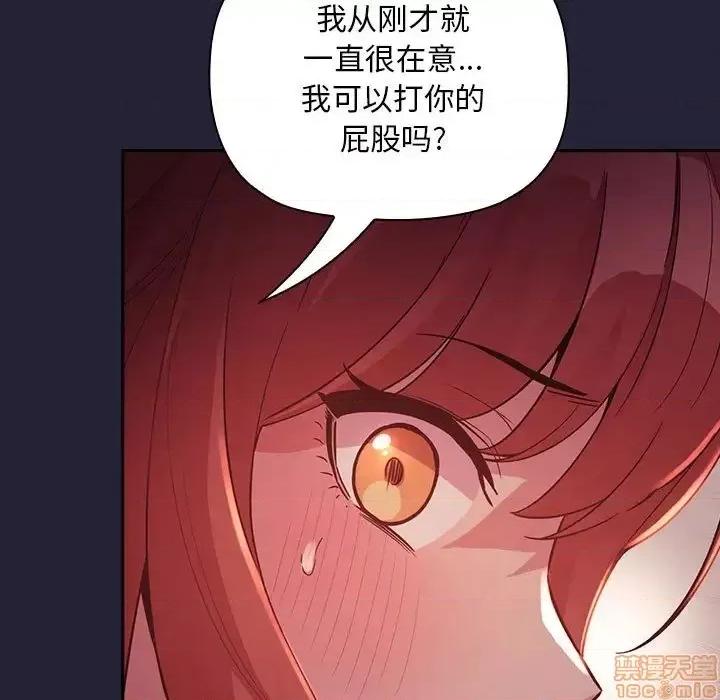 欢迎进入梦幻直播间 欢迎进入梦幻直播间 46 第121页