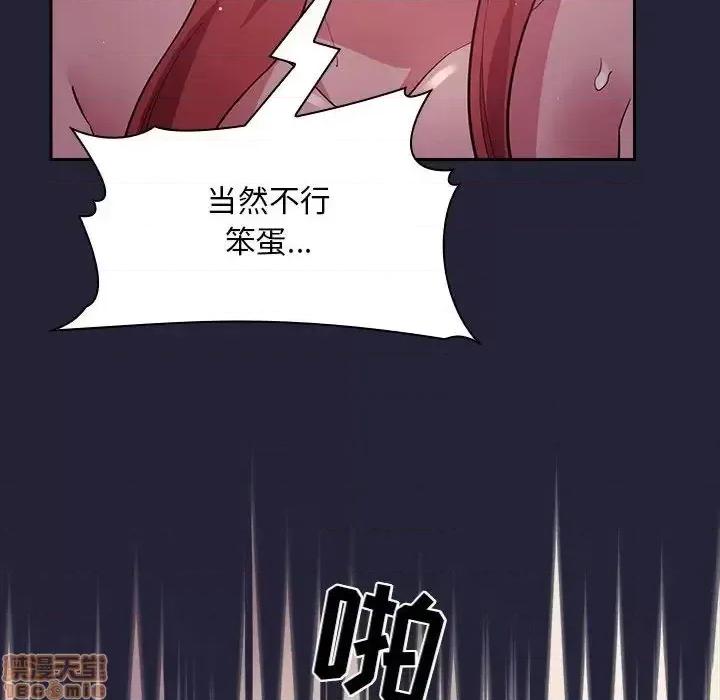 欢迎进入梦幻直播间 欢迎进入梦幻直播间 46 第124页