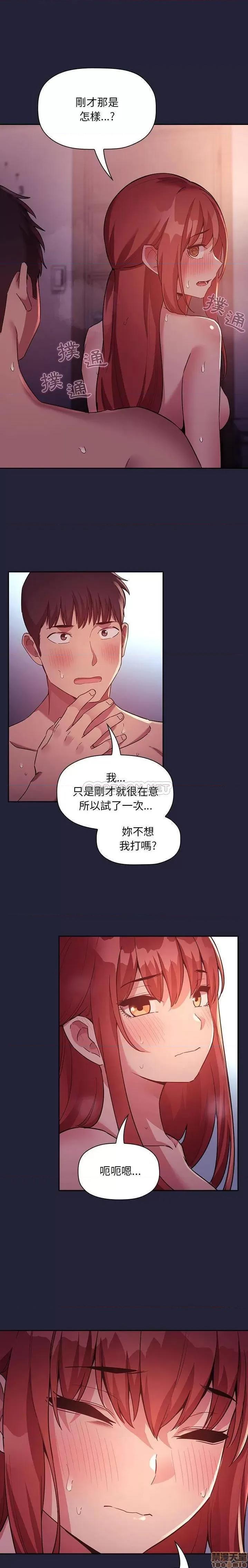 欢迎进入梦幻直播间 欢迎进入梦幻直播间 47 第1页