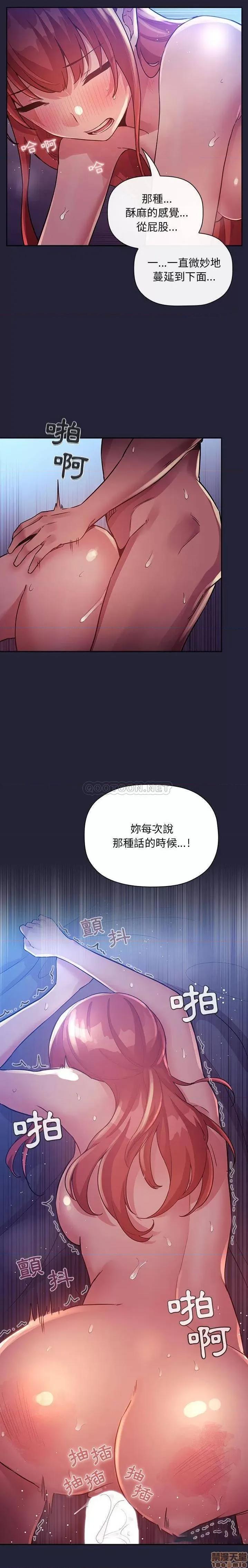 欢迎进入梦幻直播间 欢迎进入梦幻直播间 47 第4页