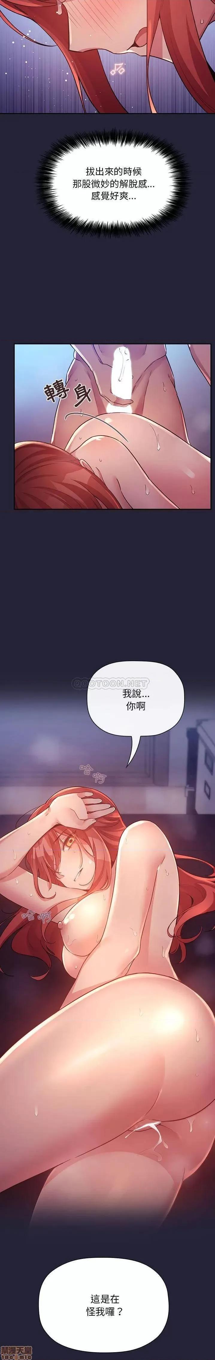 欢迎进入梦幻直播间 欢迎进入梦幻直播间 47 第6页