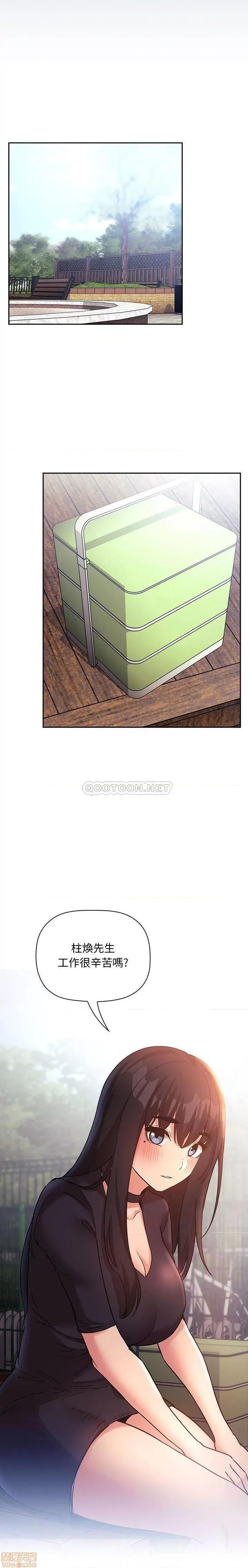 欢迎进入梦幻直播间 欢迎进入梦幻直播间 47 第18页