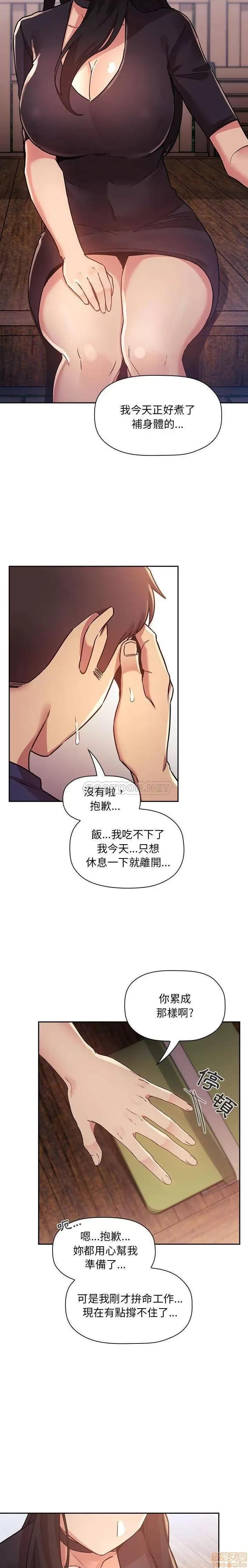 欢迎进入梦幻直播间 欢迎进入梦幻直播间 47 第20页