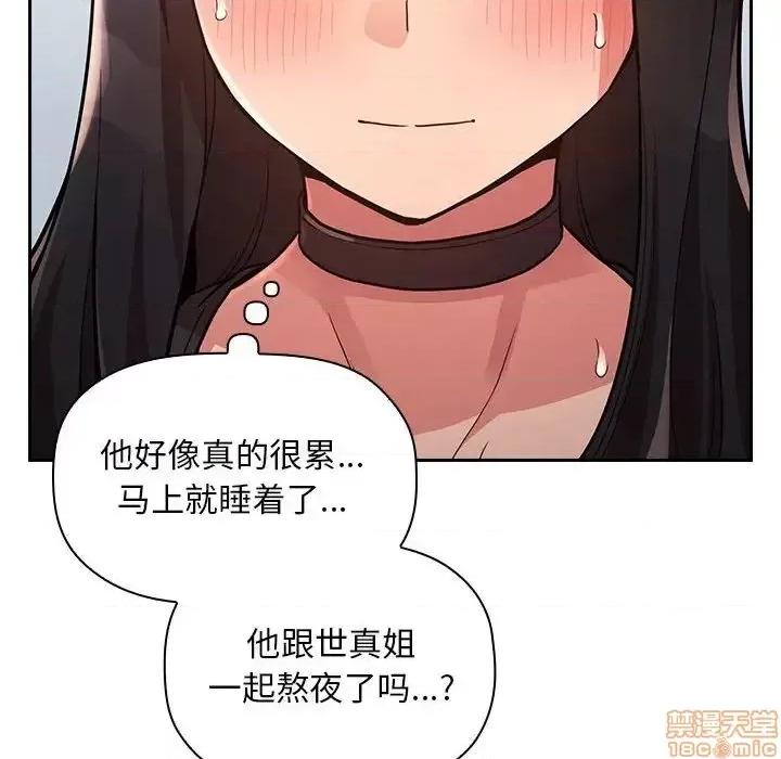 欢迎进入梦幻直播间 欢迎进入梦幻直播间 48 第10页