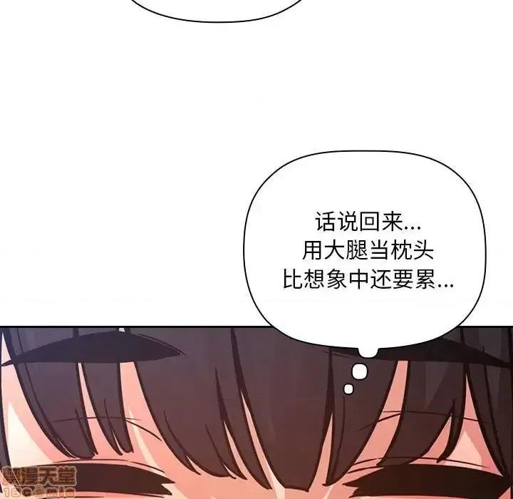 欢迎进入梦幻直播间 欢迎进入梦幻直播间 48 第11页