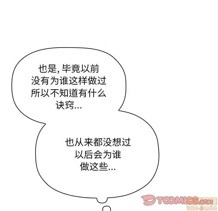 欢迎进入梦幻直播间 欢迎进入梦幻直播间 48 第15页