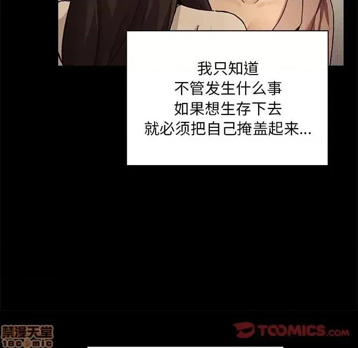 欢迎进入梦幻直播间 欢迎进入梦幻直播间 48 第21页