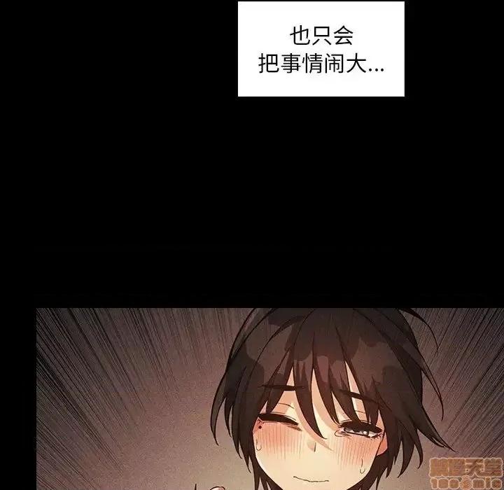 欢迎进入梦幻直播间 欢迎进入梦幻直播间 48 第23页