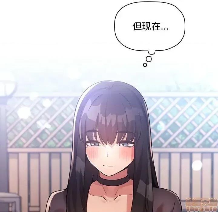 欢迎进入梦幻直播间 欢迎进入梦幻直播间 48 第29页