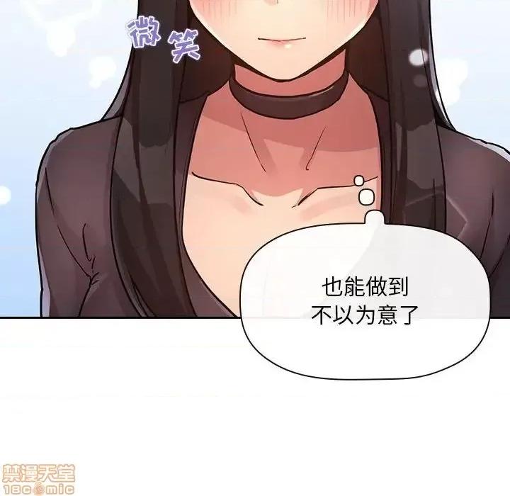 欢迎进入梦幻直播间 欢迎进入梦幻直播间 48 第34页