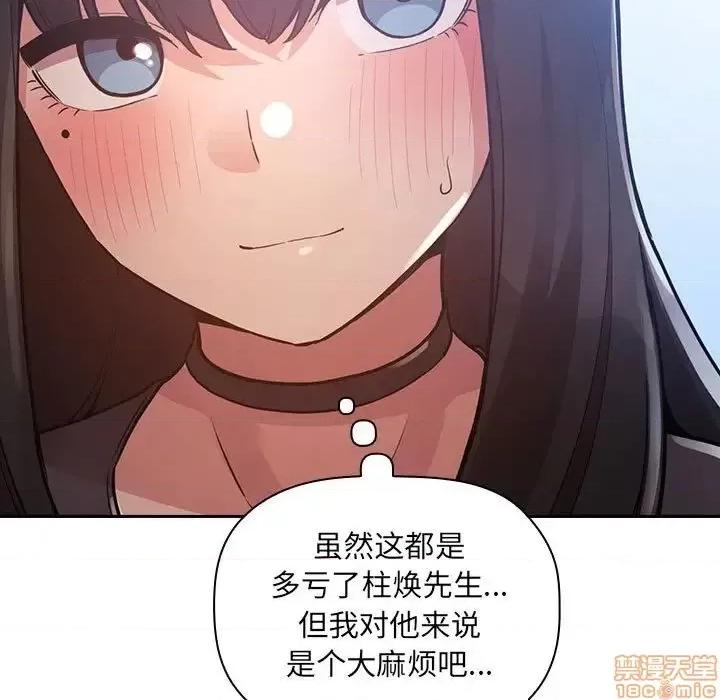欢迎进入梦幻直播间 欢迎进入梦幻直播间 48 第37页