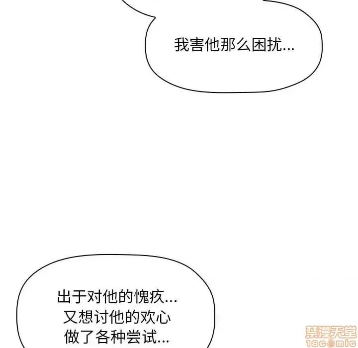 欢迎进入梦幻直播间 欢迎进入梦幻直播间 48 第38页