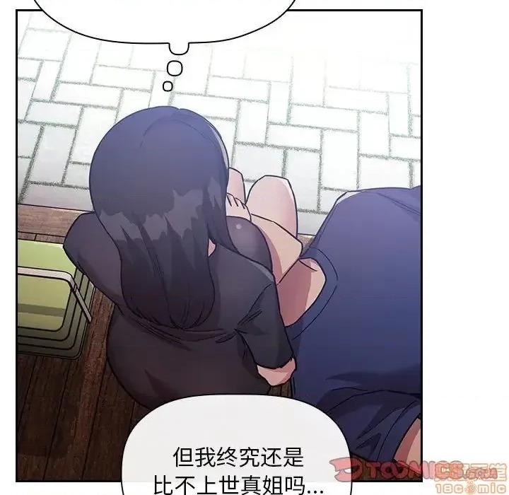 欢迎进入梦幻直播间 欢迎进入梦幻直播间 48 第39页