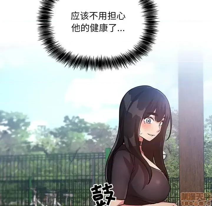 欢迎进入梦幻直播间 欢迎进入梦幻直播间 48 第42页