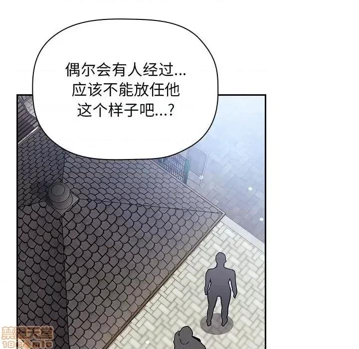 欢迎进入梦幻直播间 欢迎进入梦幻直播间 48 第44页